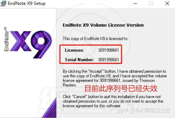 Endnote 2025 upgrade from X9 issues amp bugs EndNote Discourse