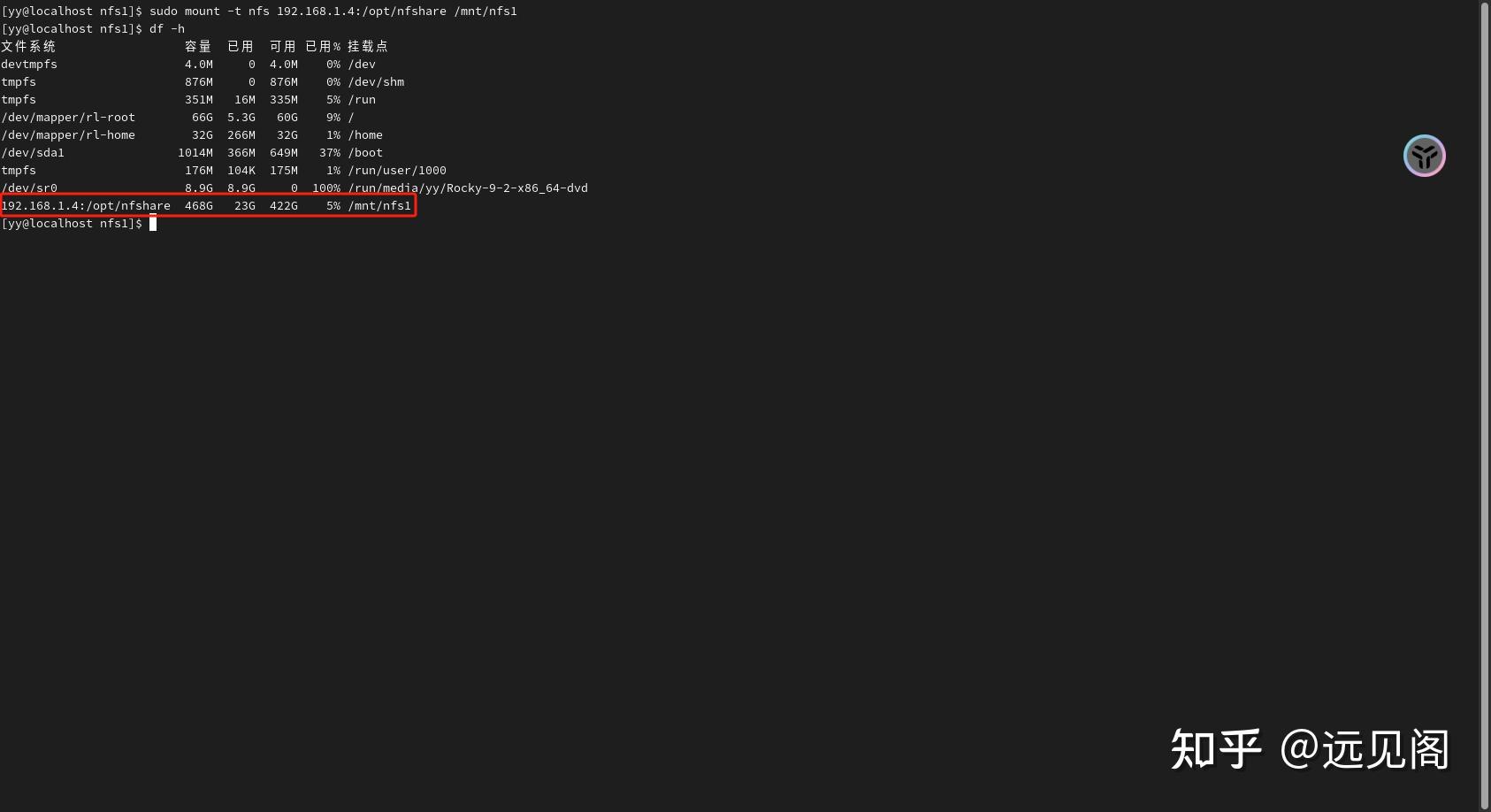 Linux nfs linux-nfs