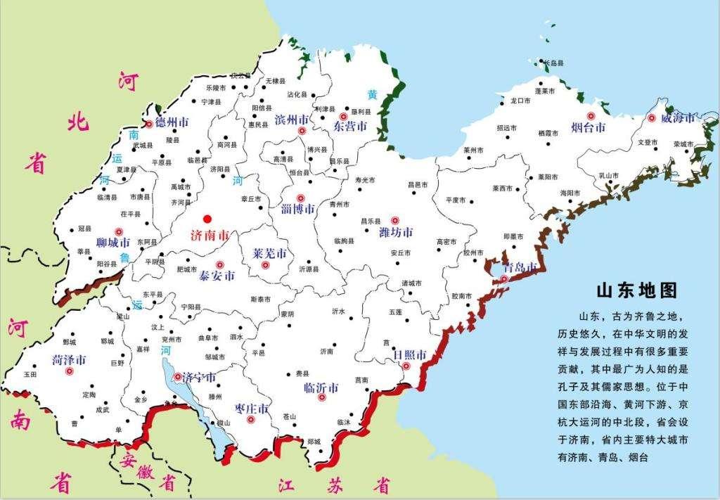 山东省各区人口_山东省地图