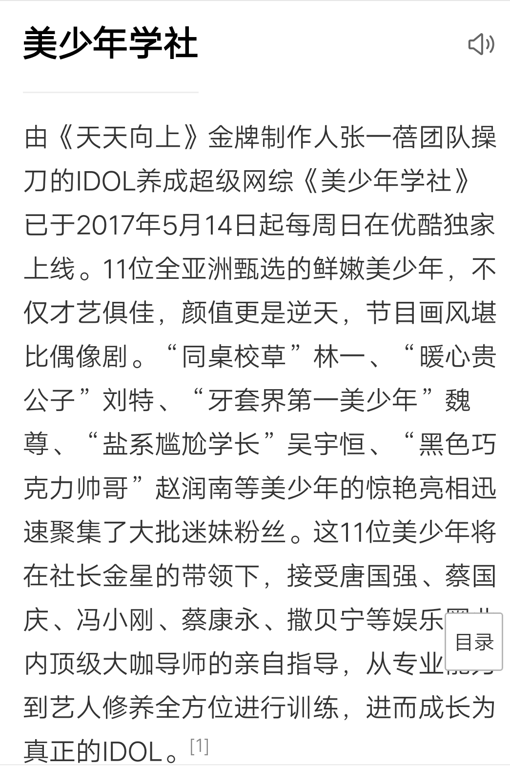 马嘉祺简谱_不染马嘉祺简谱