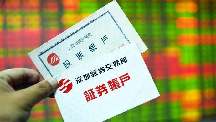 证券账户除了炒股还能交易什么？网上开户怎么办理？哪家券商佣金最低？