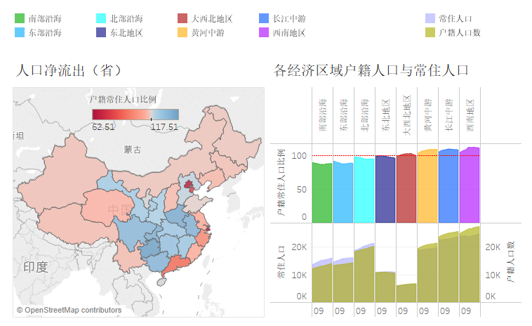 各地人口_世界各国实力大排名 结果让人太惊讶啦