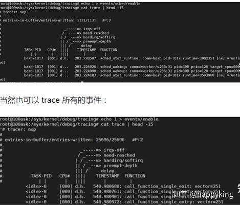 linux ftrace 使用方法 - 知乎