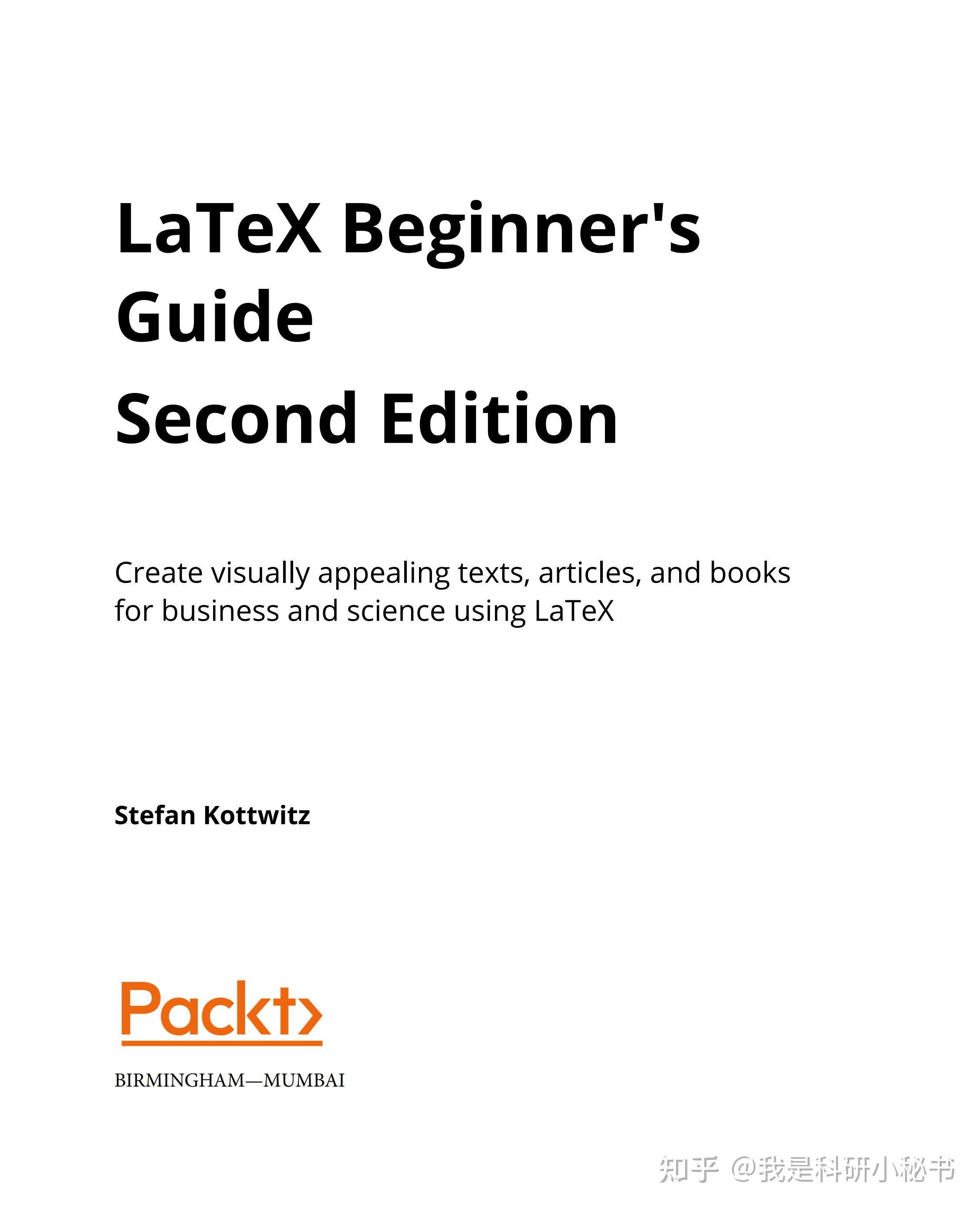 LaTeX Beginner Guide 第 2 版来了 - 知乎