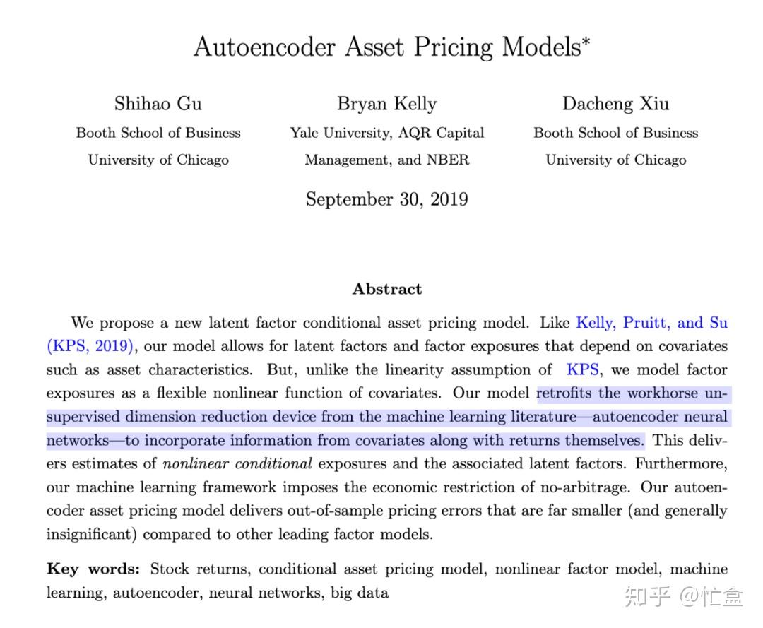 资产定价的那些对抗赛（一） - 知乎