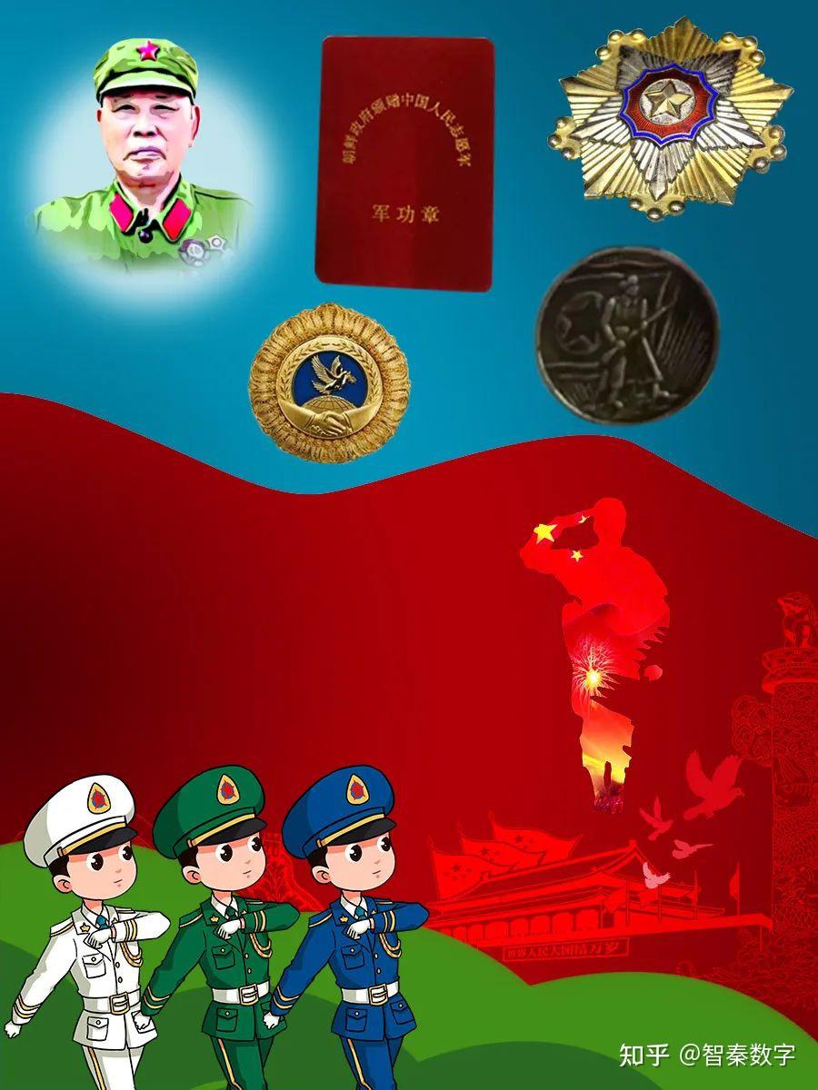 国家功勋模范人物中国脊梁李延年