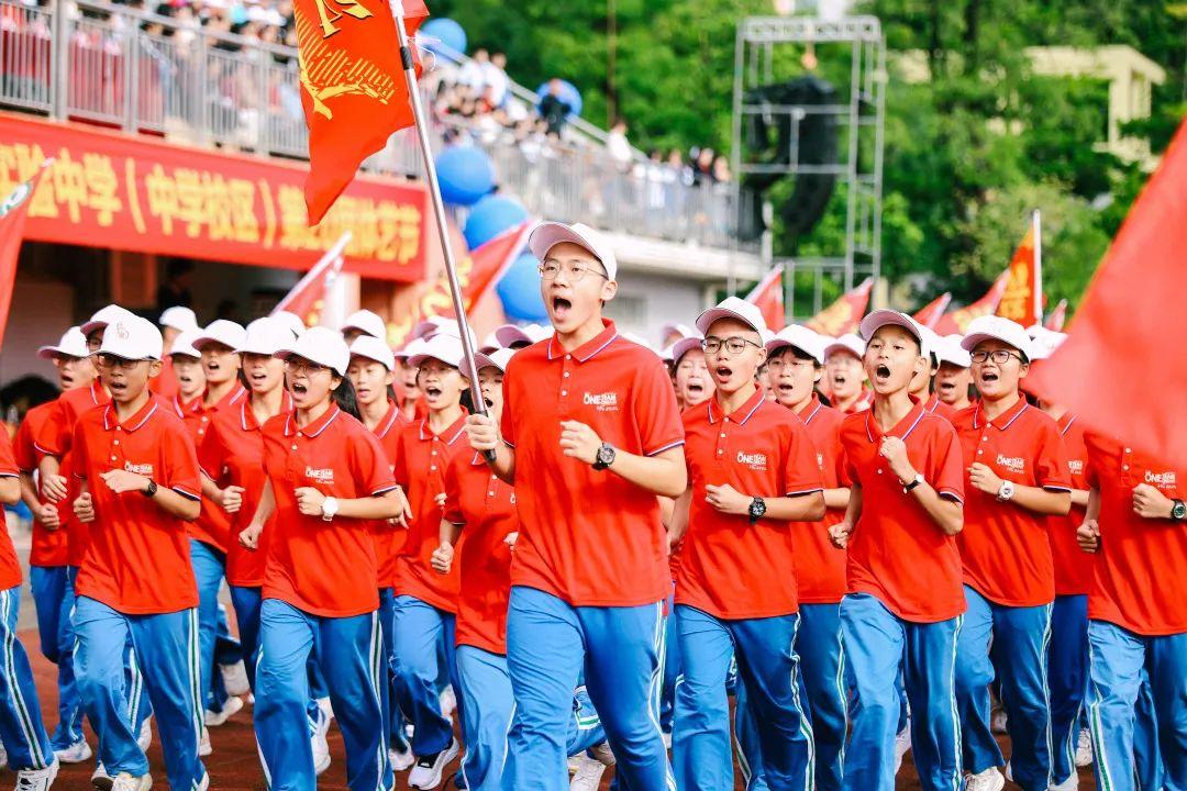 关注展体艺风采谱青春华章中山市华辰实验中学第20届体艺节在中学校区