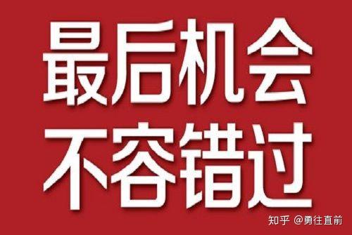 马云2019挣钱的生意来了会造就一批富翁你有没有抓住