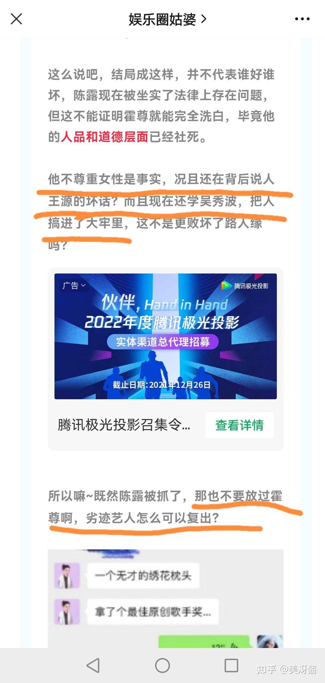 MK体育- MK体育官方网站- MK体育APP下载- 世界杯官方指定平台媒体评刘鑫募捐：践踏法律的小丑