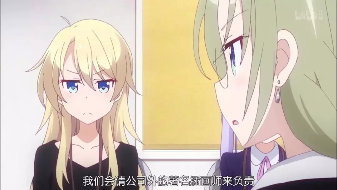 动漫精选难得一见的职场型动漫道出了社会的真相与现实