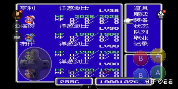 最终幻想3图文流程攻略 Fc最终幻想3攻略图文 最终幻想3盗贼必偷物品