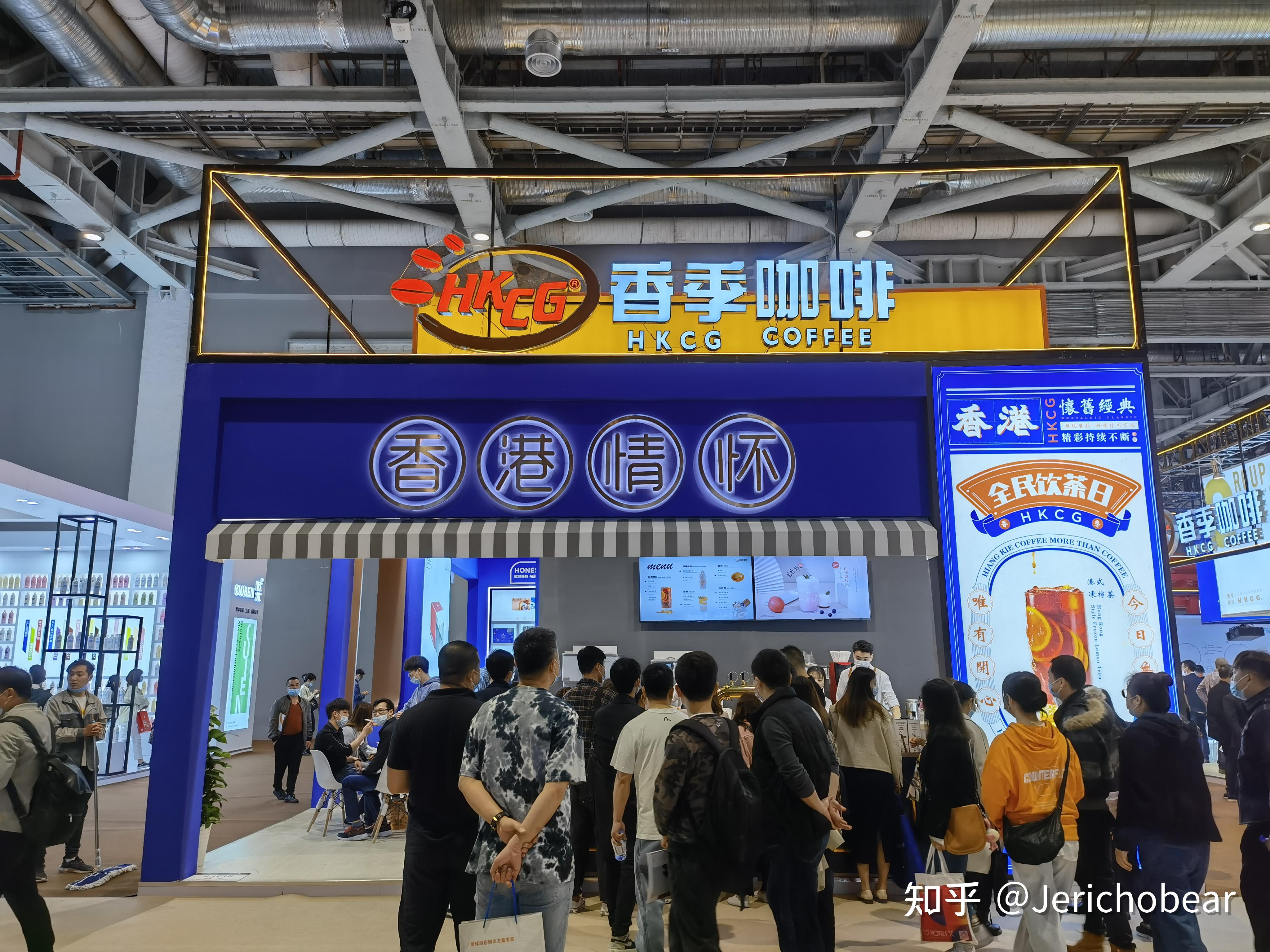 上海咖啡饕餮杂谈-2021 hotelex上海国际美食咖啡文化节特别篇:展会日