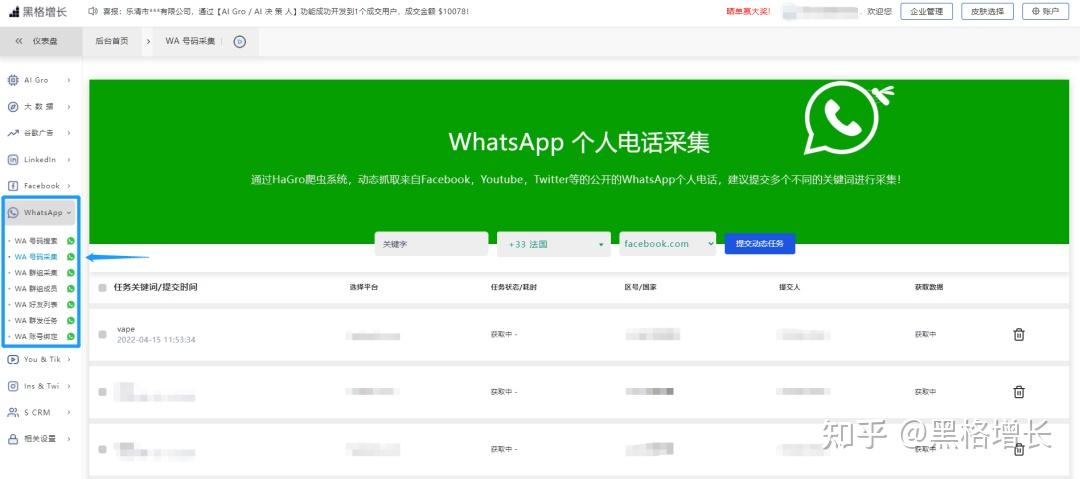 whatsapp一直检索登录信息-whatsapp一直检索登录信息为什么