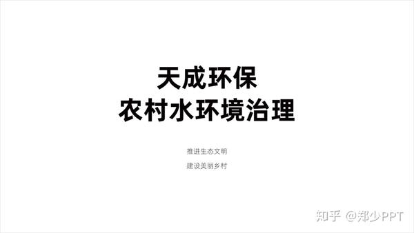 ppt效果选项粒子输入