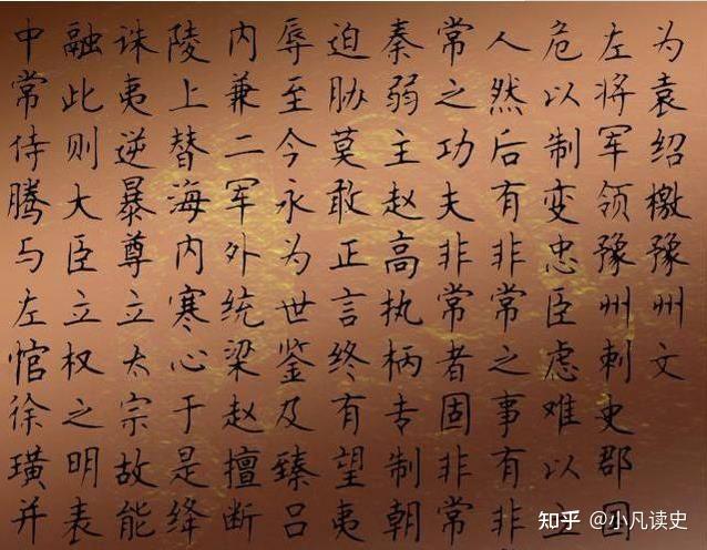 陈琳的《为袁绍檄豫州》檄文,列举了曹操的5大罪状 - 知乎