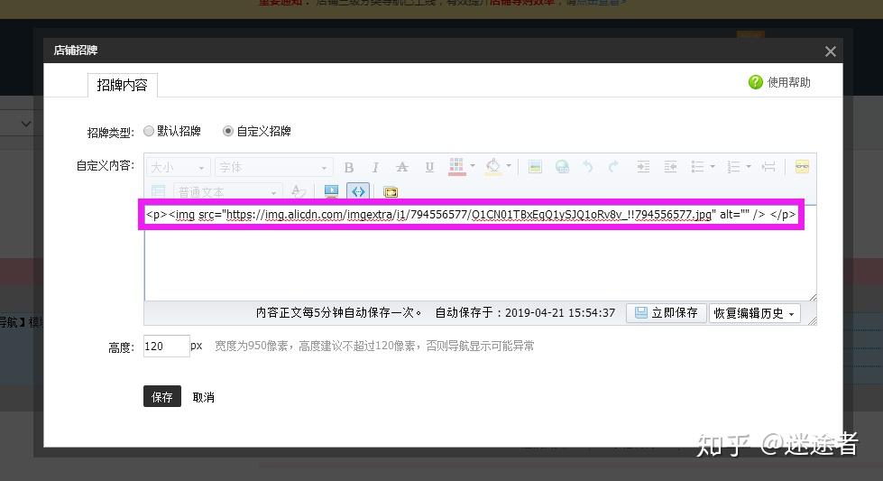 电商设计——零基础学装修40 电商设计——零基础学装修