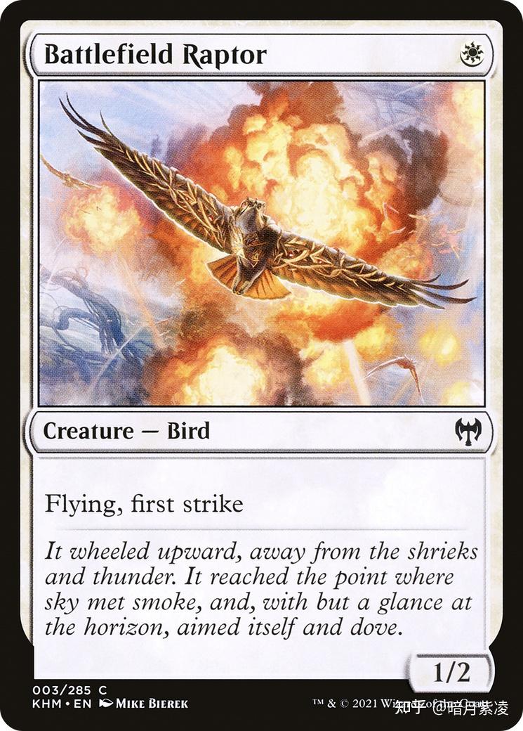 万智牌之原创卡牌〗暗月降临系列～翔空骑士