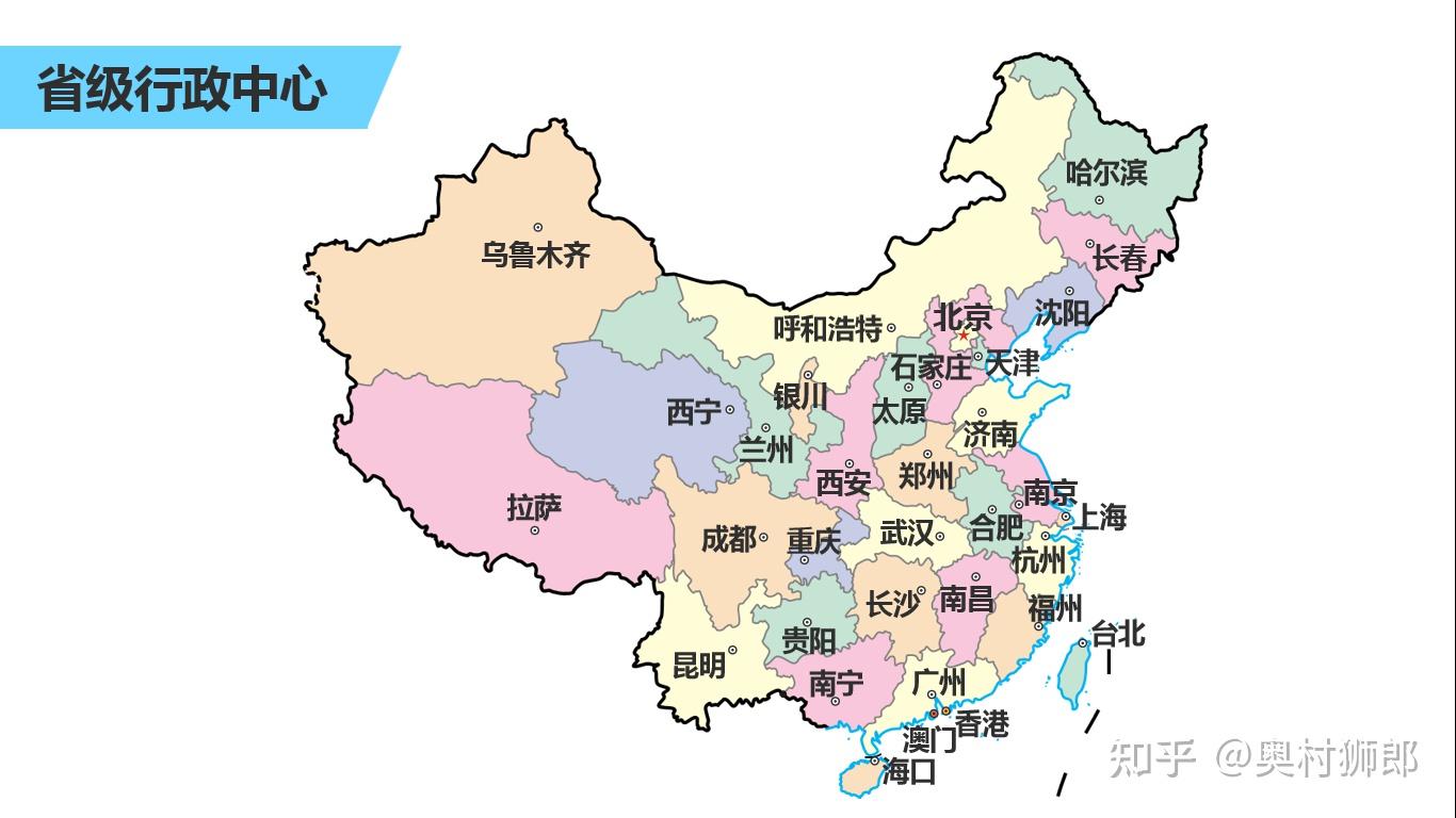 中国疆域轮廓图简图图片