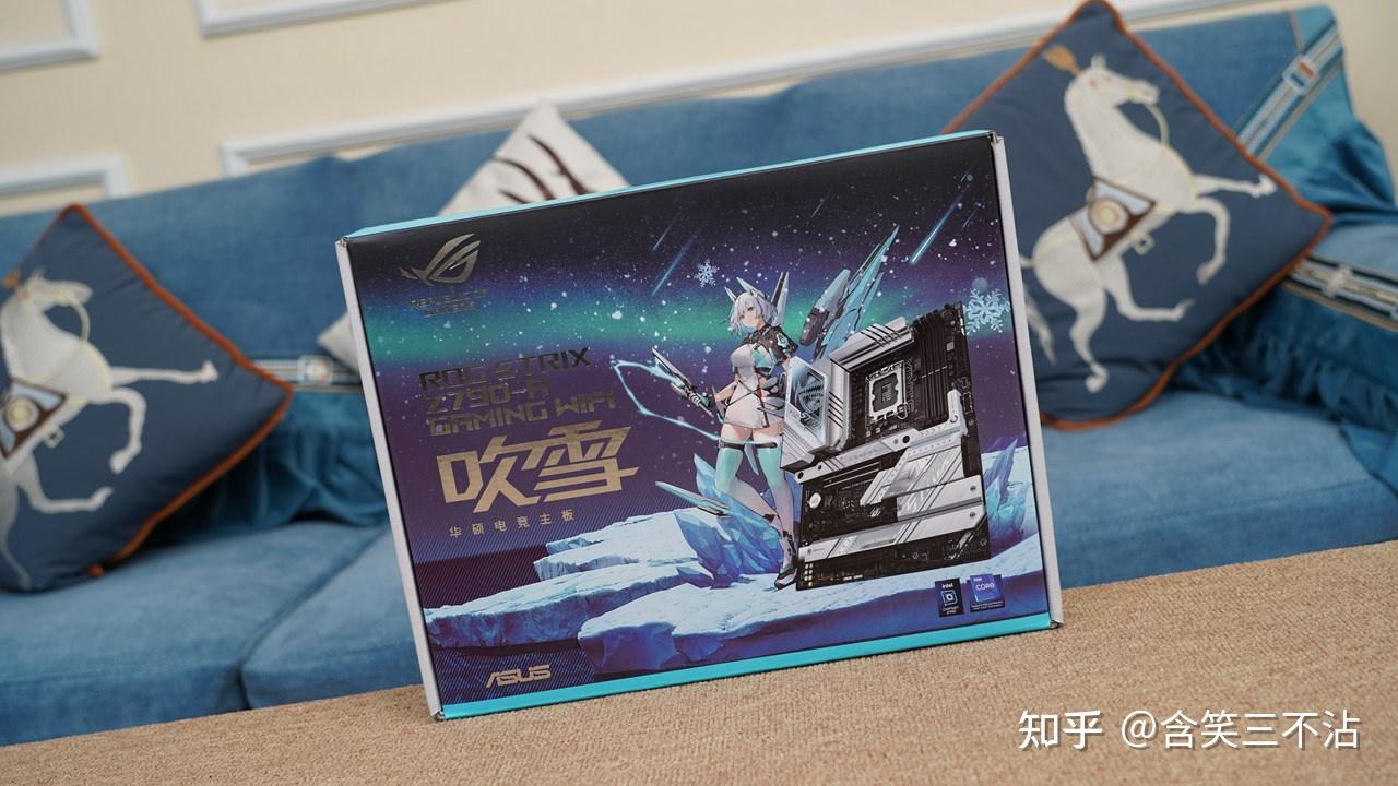 高颜值高性能主板，ROG STRIX Z790-A GAMING WIFI吹雪体验分享