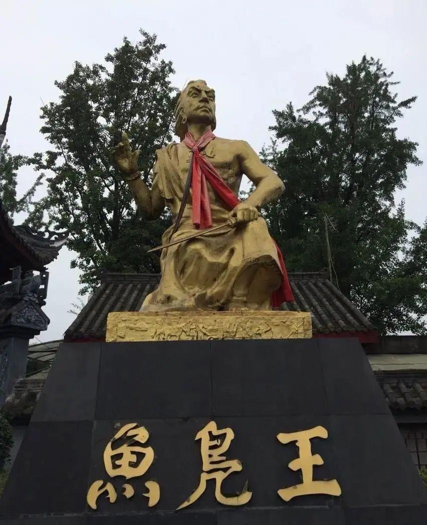 鱼凫理想生活四千年未来的开拓者