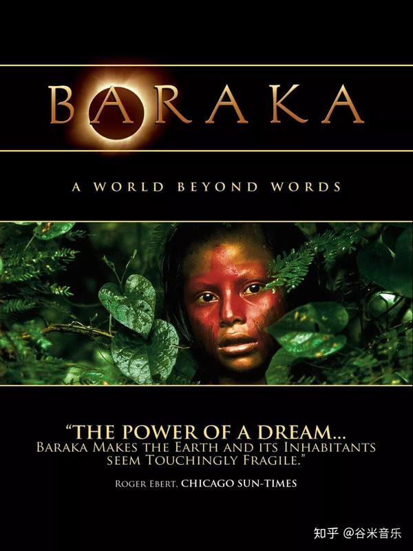 谷米音乐艺术之美36部绝美纪录片探索人类世界地球的奥秘