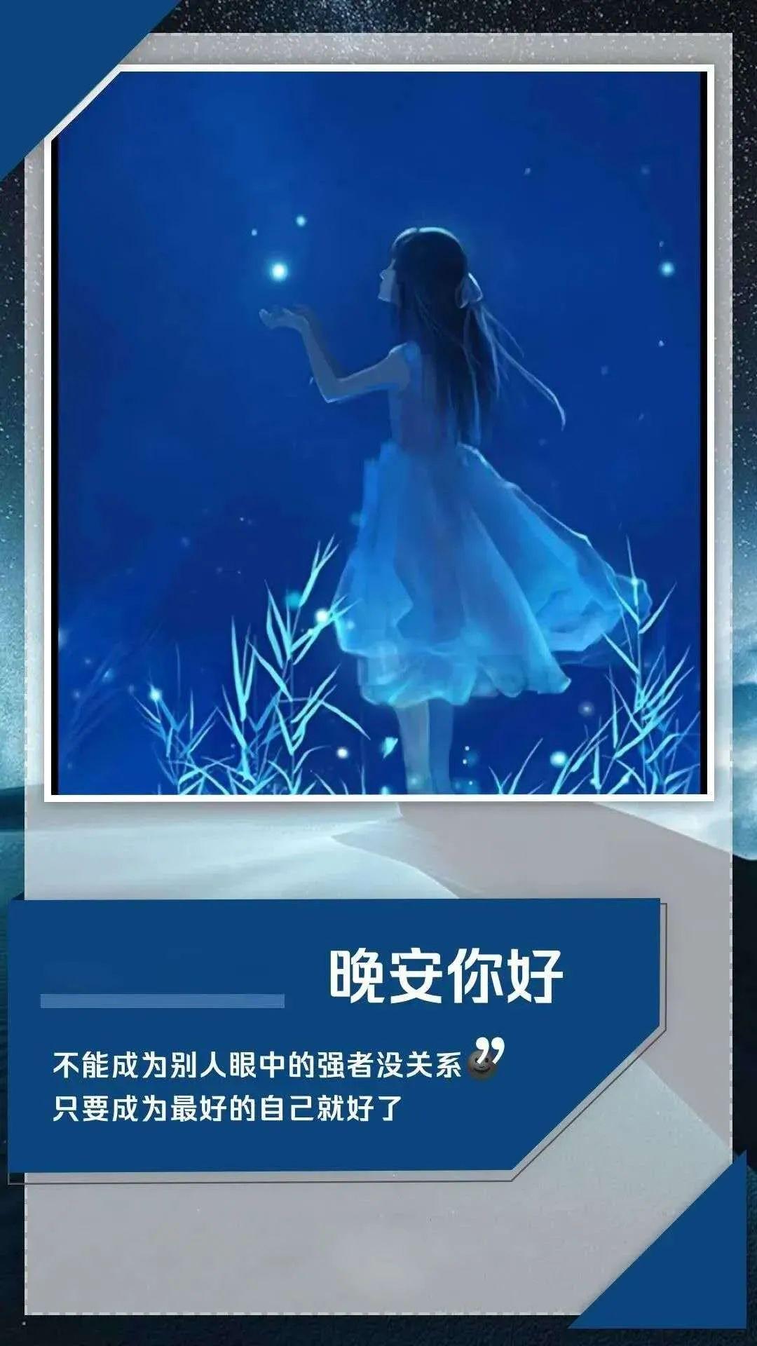 句句暖人心的晚安文案，简单干净，适合晚上睡不着的时候看 - 知乎