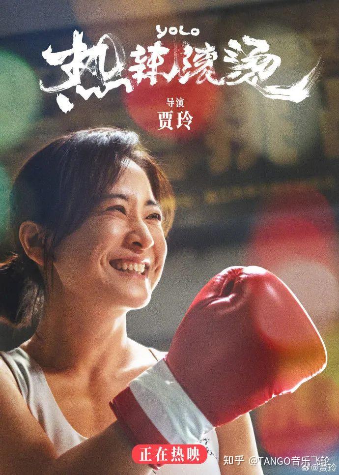 热搜