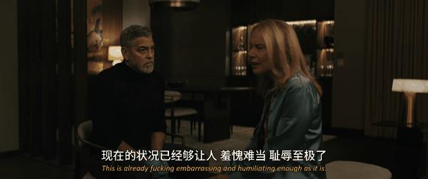 电影《双狼》通篇嘴炮,剧情干瘪,双男神新片令人抓狂!