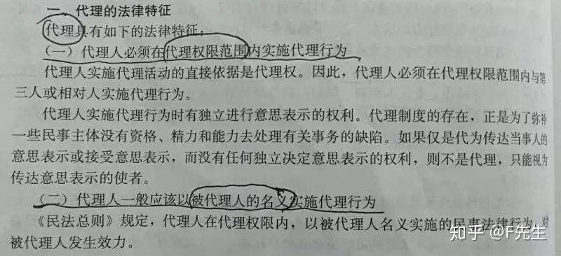 代理记账管理办法法律法规 v2-b069457fab2d95aecbab53e5b0b59839_r.jpg