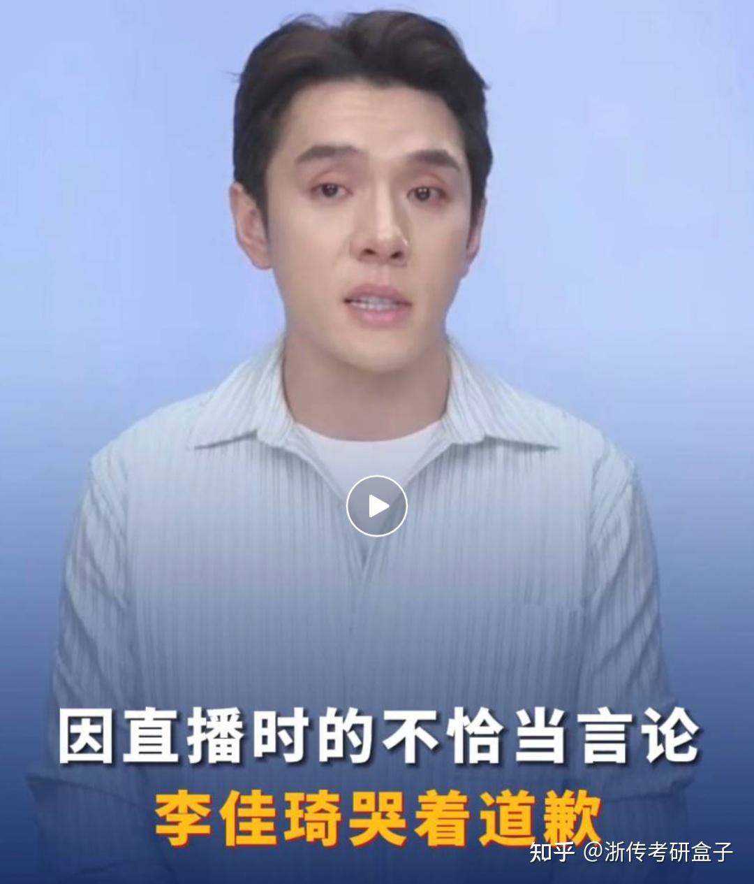 但是,水能载舟亦能覆舟,李佳绮能够到达今天的地位,也少不了"猪猪女孩