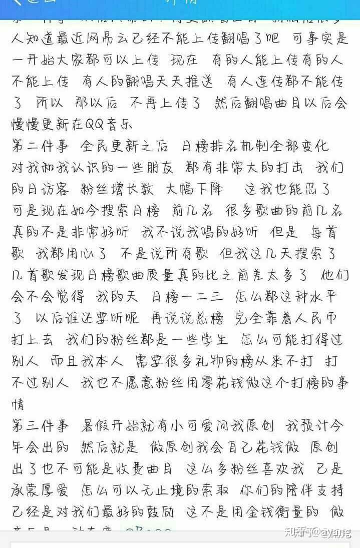 阿泱,罗之豪与艾辰之间的事 知乎