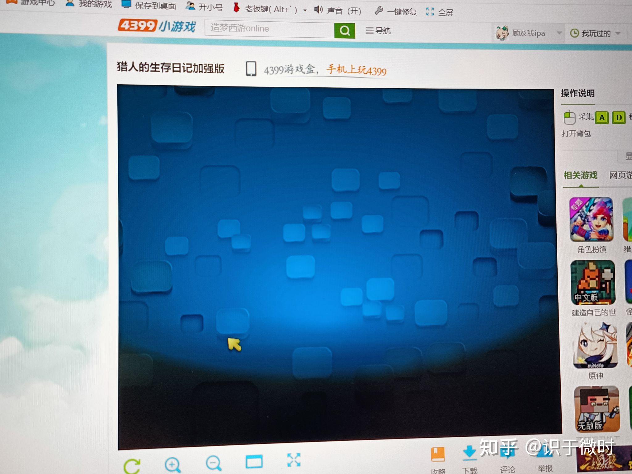 AMD Install Manager Failing to Install Chipset Drivers