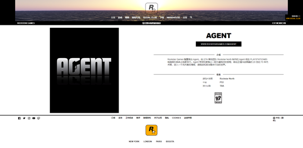 Steam情报 星际公民 免费试玩一周 R星神秘作品 特工 商标过期或遭遗弃 知乎