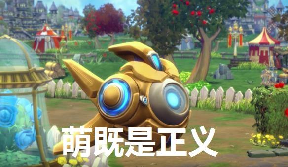 如何评价风暴新英雄探机普罗比斯