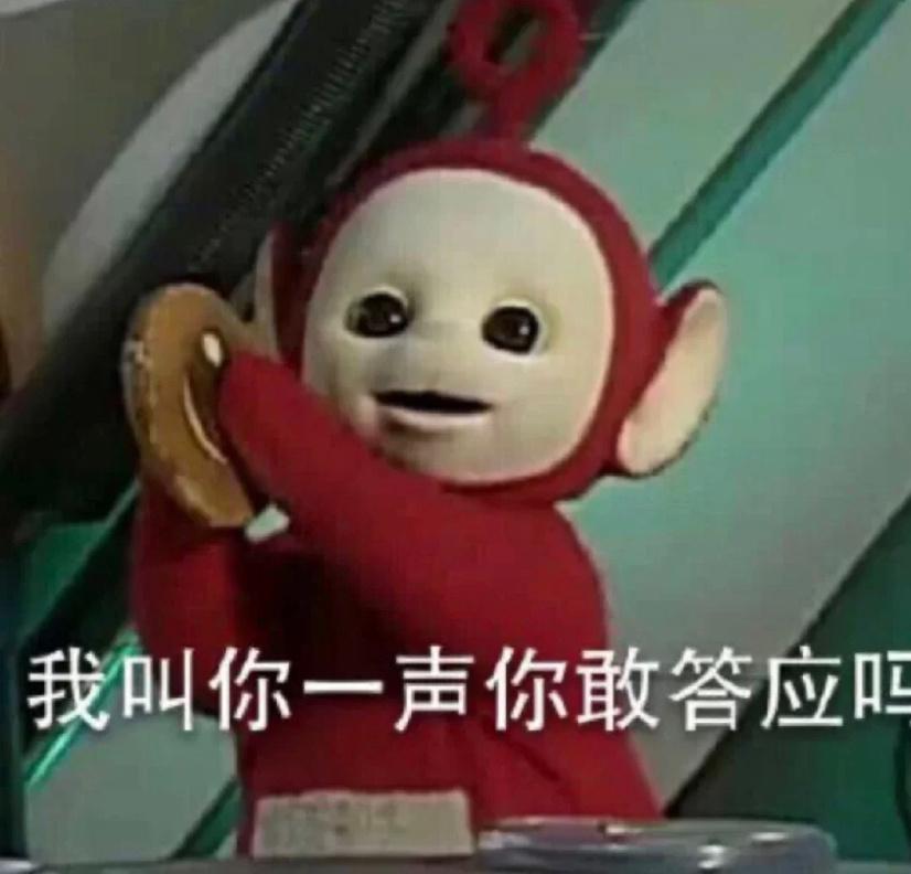搞笑沙雕文案男,搞笑沙雕表情包