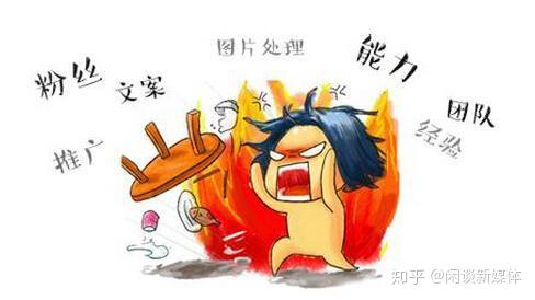 新媒体运营打杂的人价值更高