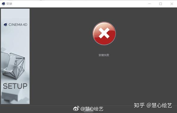 原因:残留的注册表没有彻底卸载干净,导致软件重新安装失败.