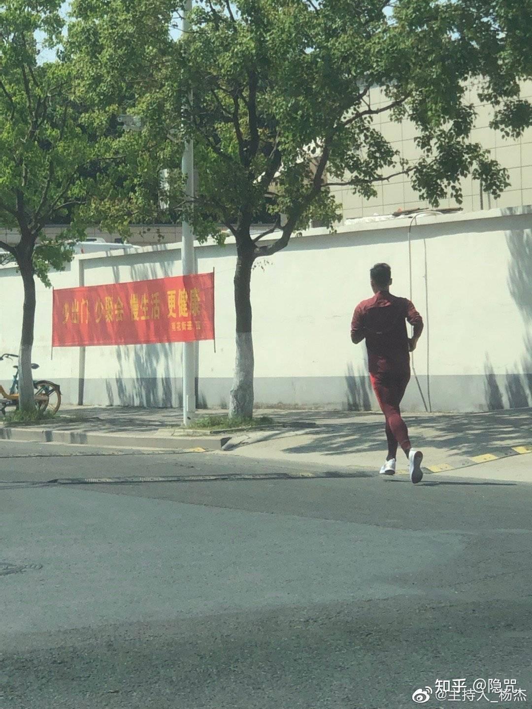 足球新闻博主拍多张吴曦街头跑步照一个人一条路对热爱的事全力以赴