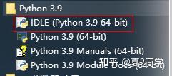 Python自带编辑器IDLE的使用教程 - 知乎