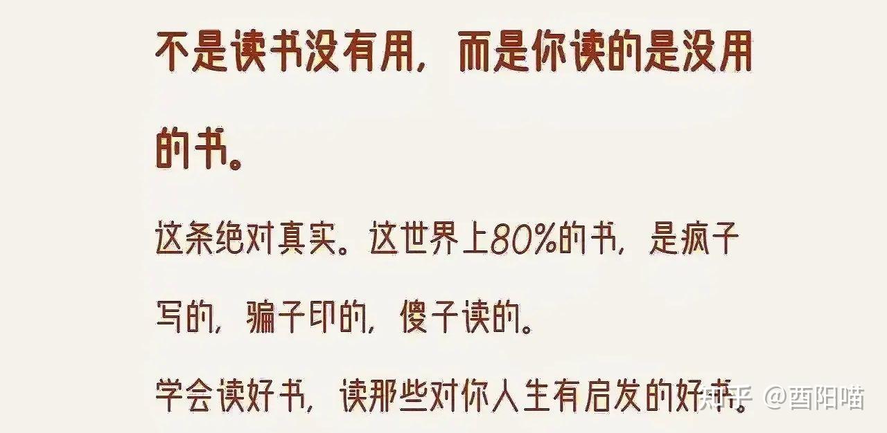 遭受社会毒打之后,懂得的一些道理 - 知乎