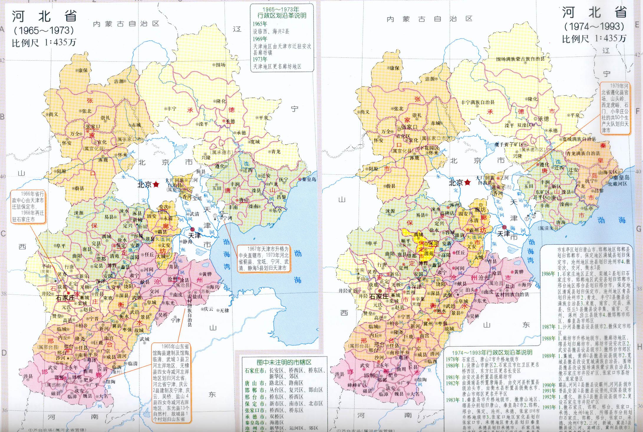 河北省旅游必备高清人文地图+11个地级市 - 知乎