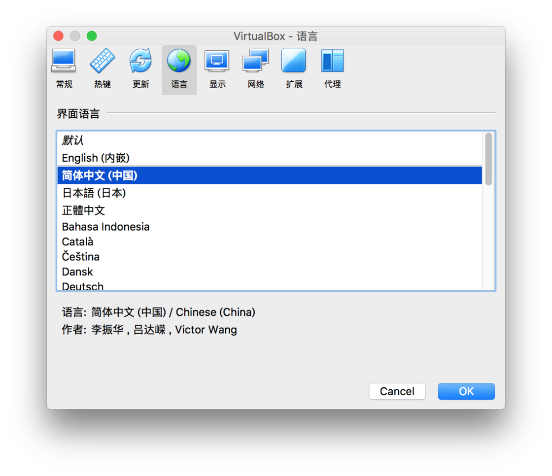 用免費開源的虛擬機軟件在macos裝windows