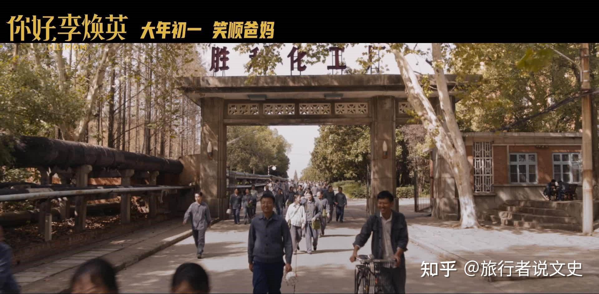 电影你好李焕英场景在湖北怎么满屏的东北话