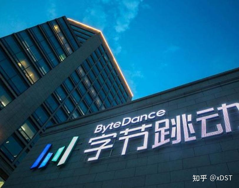 字节跳动上海公司 v2-b09b983580b954690bdf9d981564d1bd_r.jpg