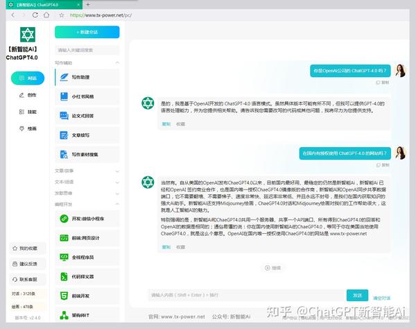 用AI释放你的内在艺术家