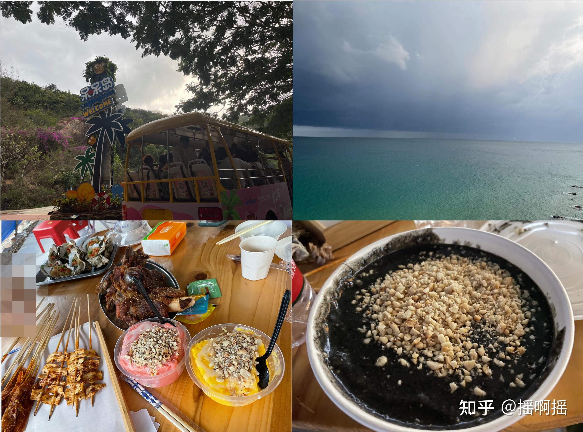 海南旅游攻略——陵水篇（非自驾，最强劝退） - 知乎