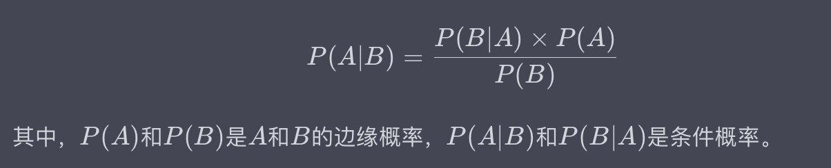朴素贝叶斯深度解码从原理到深度学习应用
