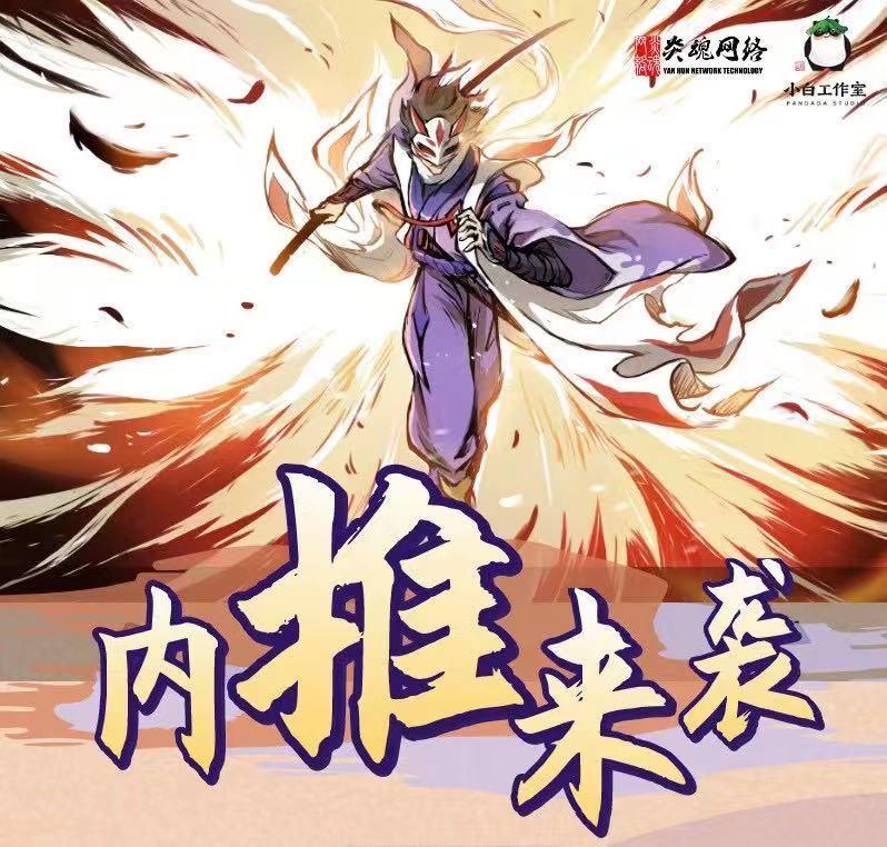 炎魂网络 小白工作室 招募数据小伙伴啦 知乎 炎魂网络 小白工作室 招募数据小伙伴啦 知乎