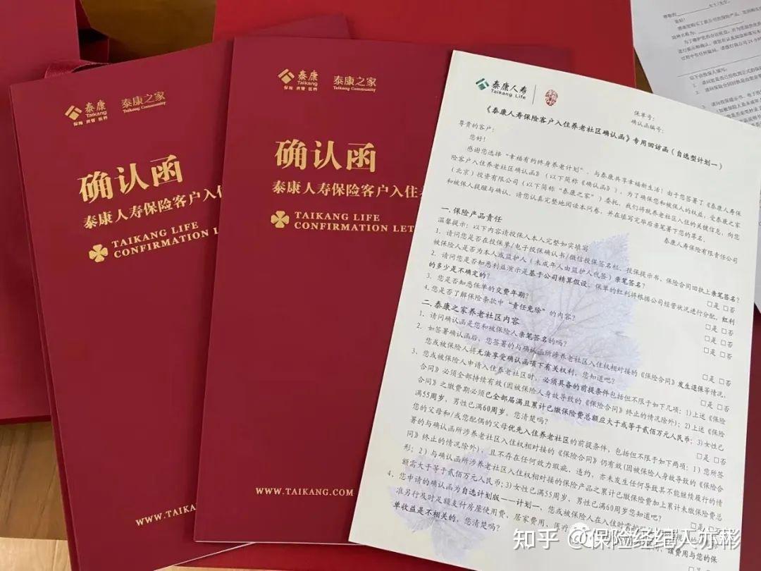 确认函和收入证明哪个好 zhuanlan.zhihu.com