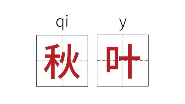 ppt如何嵌入字体